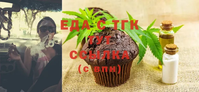 где купить наркоту  Аша  Canna-Cookies конопля 