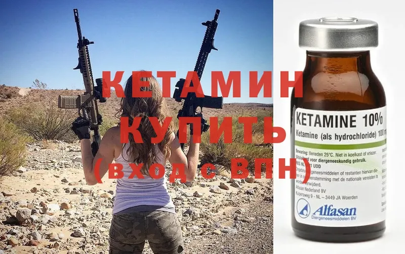 КЕТАМИН VHQ  Аша 