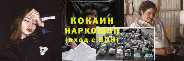 кокаин Вязники