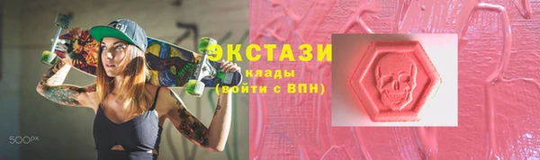 мефедрон VHQ Вяземский