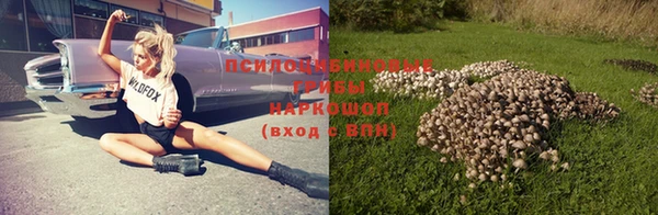 мефедрон VHQ Вяземский